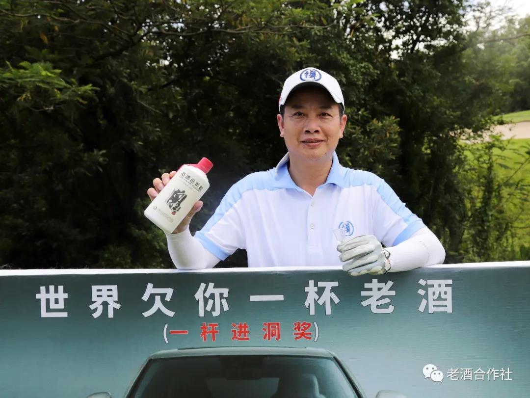 【老酒遇上高尔夫】博商十周年·十年老酒-同坤酒业