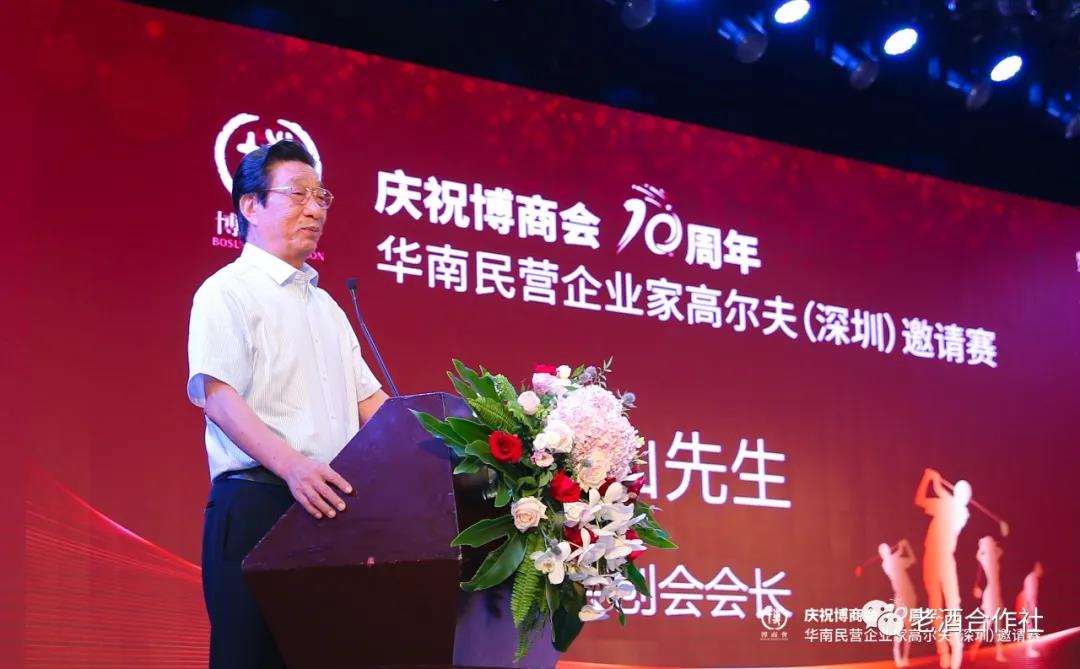 【老酒遇上高尔夫】博商十周年·十年老酒-同坤酒业
