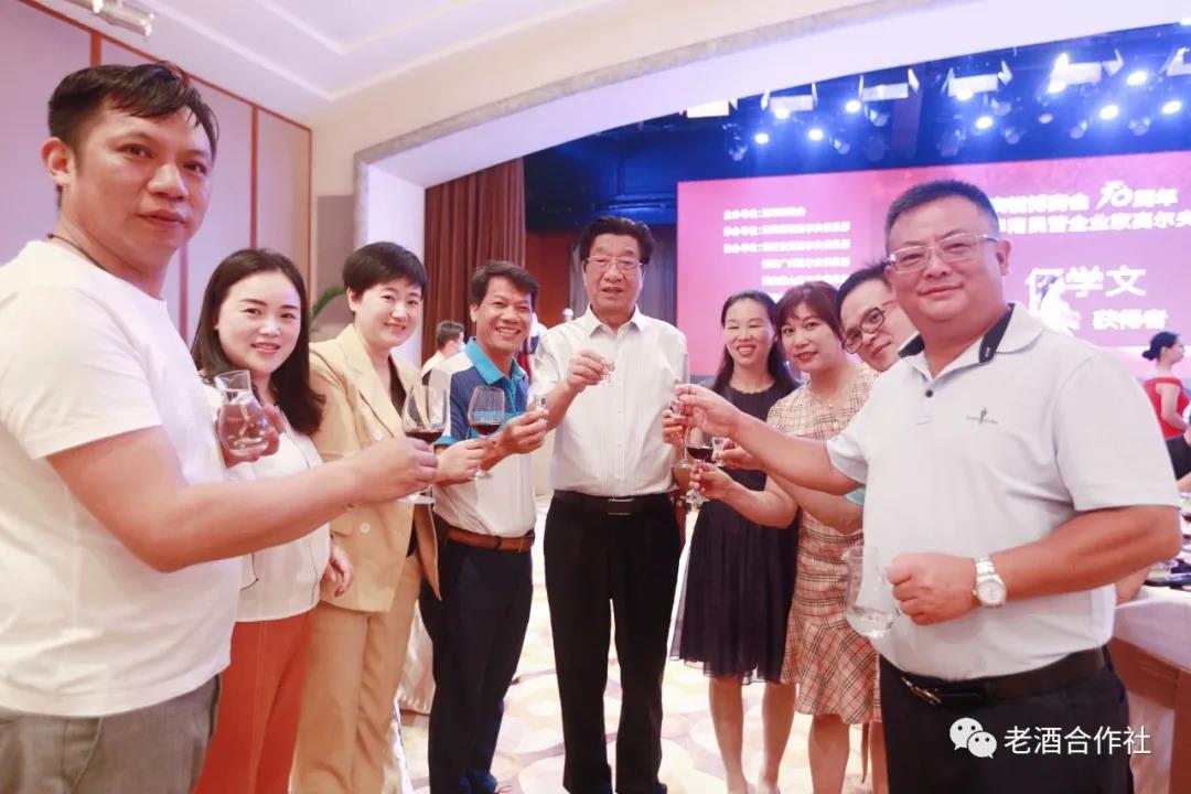 【老酒遇上高尔夫】博商十周年·十年老酒-同坤酒业