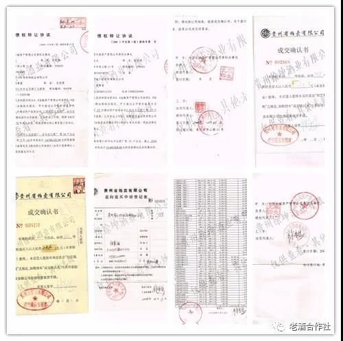 【老酒遇上高尔夫】博商十周年·十年老酒-同坤酒业