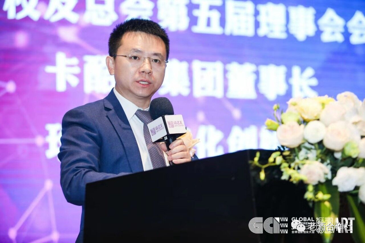 郭晓林:握十次手,不如喝一次老酒!