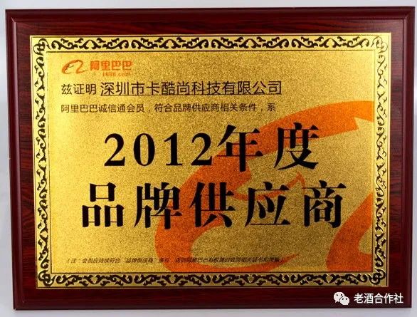 郭晓林:握十次手,不如喝一次老酒!