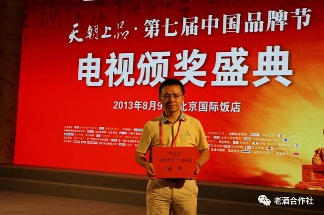 郭晓林:握十次手,不如喝一次老酒!