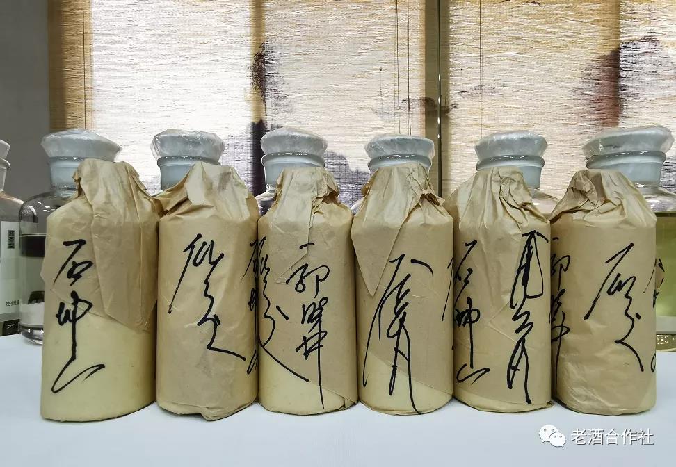 第五期老酒合作社茅台酱香老酒文化之旅 