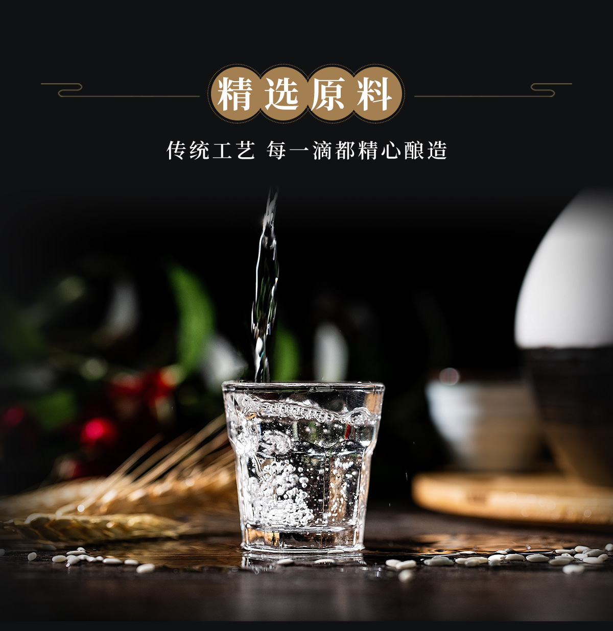 15年老酒,同坤老酱,老酒合作社