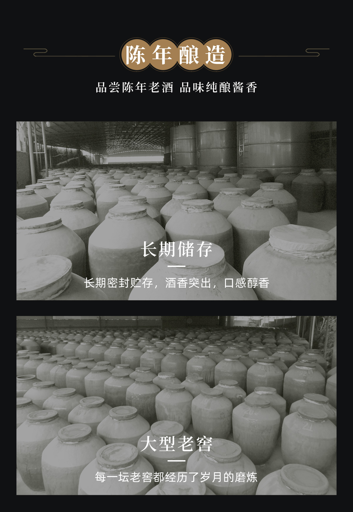 15年老酒,同坤老酱,老酒合作社