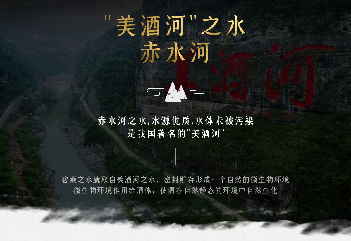 同坤酒业,同坤老酒,老酒合作社,30年老酒,陈年老酒