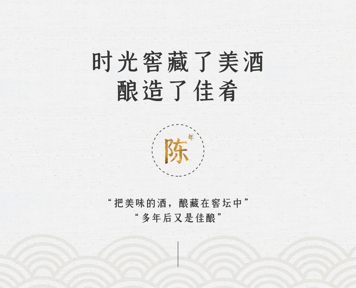同坤酒业,同坤老酒,老酒合作社,30年老酒,陈年老酒